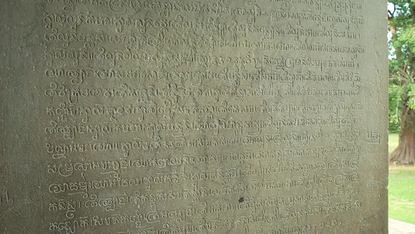 Tekst pismem khmerskim wyryty w kamiennej steli